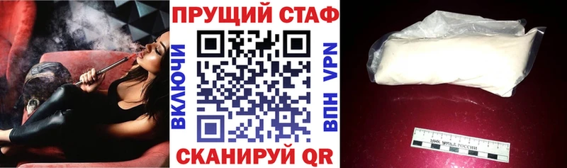 Купить закладку ГЕРОИН Кокаин Меф Конопля Гашиш Alpha-PVP Заводоуковск