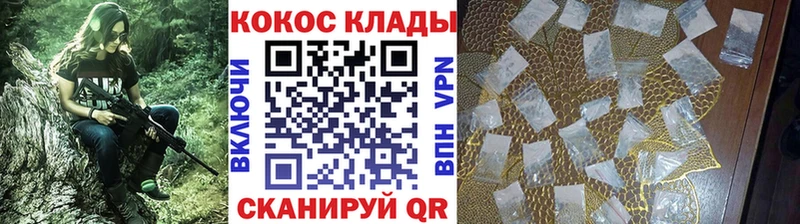 COCAIN 98%  Купить  Заводоуковск 