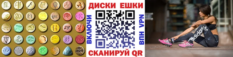Купить где  Заводоуковск  Экстази Philipp Plein 