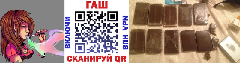 Гашиш ice o lator  Купить закладки  Заводоуковск 