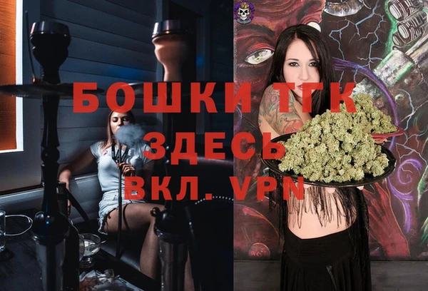 герыч Лихославль