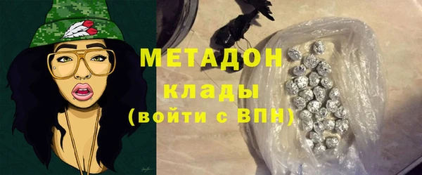 дистиллят марихуана Лиски