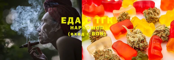 дистиллят марихуана Лиски