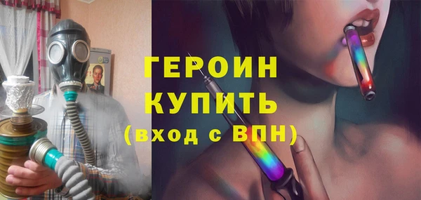 дистиллят марихуана Лиски