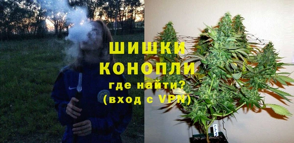 дистиллят марихуана Лиски