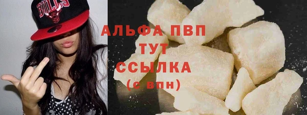 дистиллят марихуана Лиски