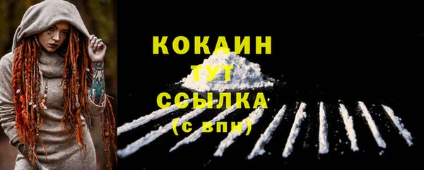 дистиллят марихуана Лиски