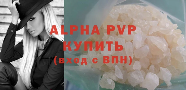 герыч Лихославль