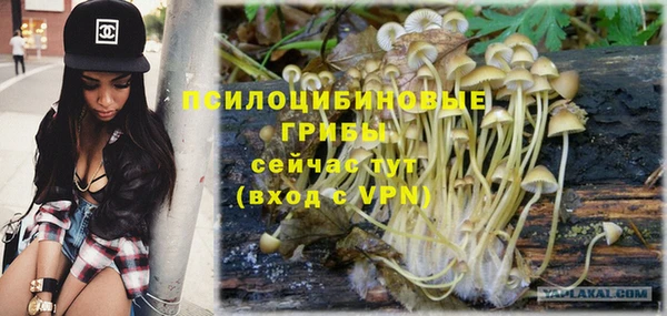 дистиллят марихуана Лиски