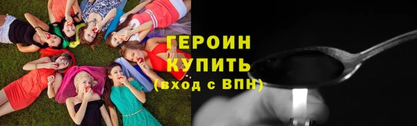 герыч Лихославль