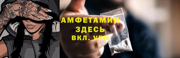герыч Лихославль