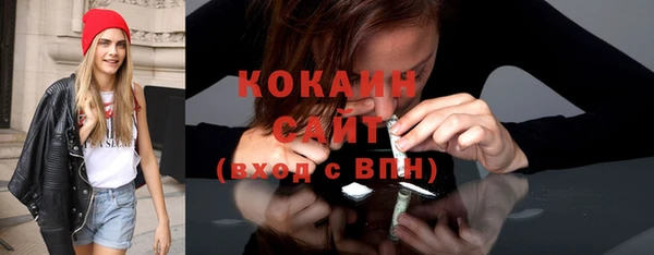 герыч Лихославль