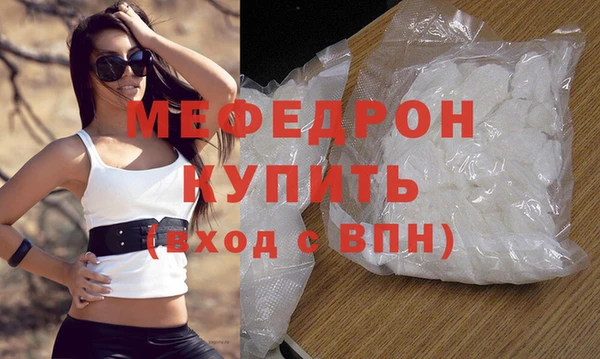 дистиллят марихуана Лиски