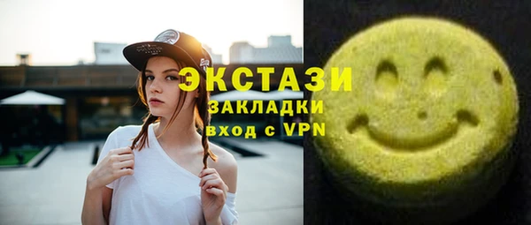 дистиллят марихуана Лиски