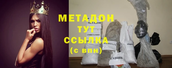 герыч Лихославль