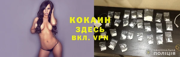 дистиллят марихуана Лиски