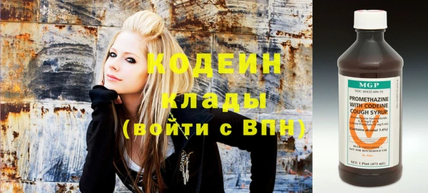 герыч Лихославль