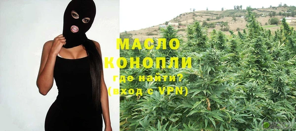 дистиллят марихуана Лиски