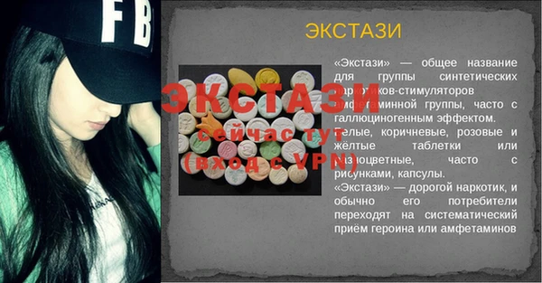 ECSTASY Липки