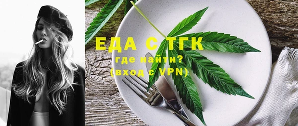 герыч Лихославль