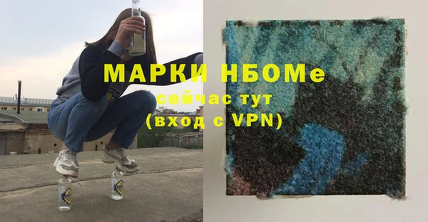 герыч Лихославль