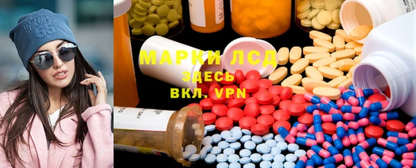 герыч Лихославль