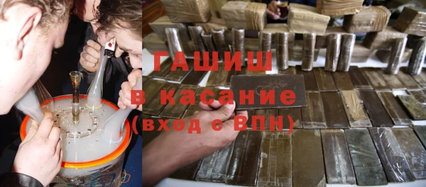 герыч Лихославль