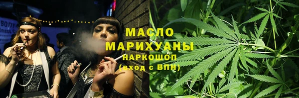 дистиллят марихуана Архангельск