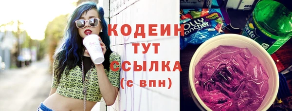 герыч Лихославль