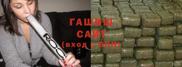 дистиллят марихуана Лиски