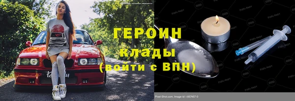 герыч Лихославль