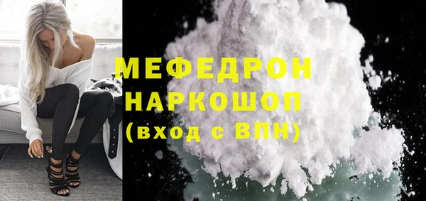 герыч Лихославль