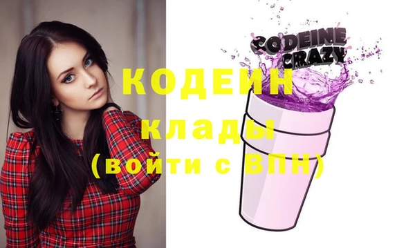 дистиллят марихуана Лиски