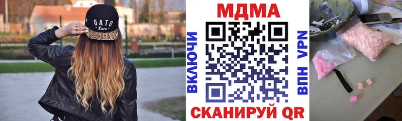 Купить где Заводоуковск MDMA crystal