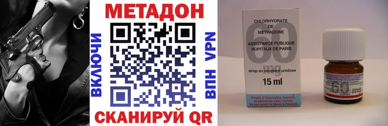 Купить  Заводоуковск  Метадон белоснежный 