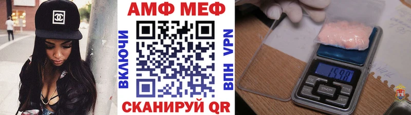МЕТАМФЕТАМИН пудра Купить где Заводоуковск