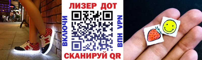Марки 25I-NBOMe 1,8мг  Купить где  Заводоуковск 