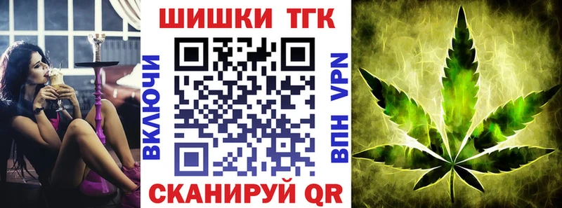 МАРИХУАНА Bruce Banner  Купить где  Заводоуковск 